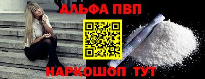 мефедрон Гусиноозёрск