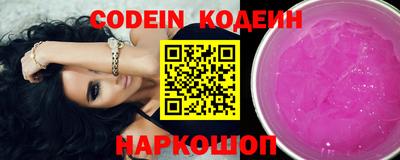 мефедрон Гусиноозёрск