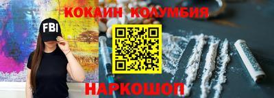 прущие грибы Гусев