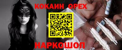 прущие грибы Гусев