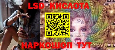 мефедрон Гусиноозёрск