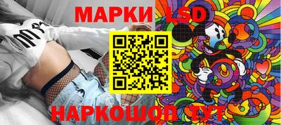 мефедрон Гусиноозёрск
