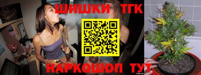 мефедрон Гусиноозёрск