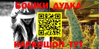 мефедрон Гусиноозёрск