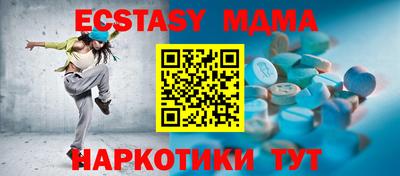 мефедрон Гусиноозёрск