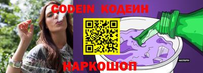 прущие грибы Гусев