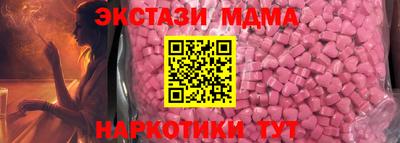 мефедрон Гусиноозёрск