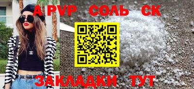 прущие грибы Гусев