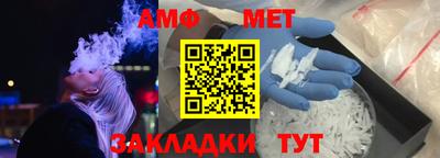 мефедрон Гусиноозёрск