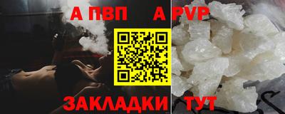мефедрон Гусиноозёрск