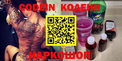 мефедрон Гусиноозёрск