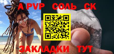 мефедрон Гусиноозёрск