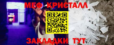МДМА Гусь-Хрустальный