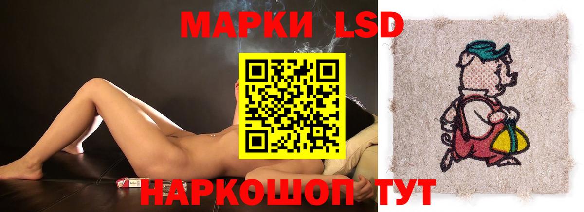 Лсд 25 экстази кислота  Вход с VPN  LSD-25 экстази кислота  LSD-25 экстази  Муром 