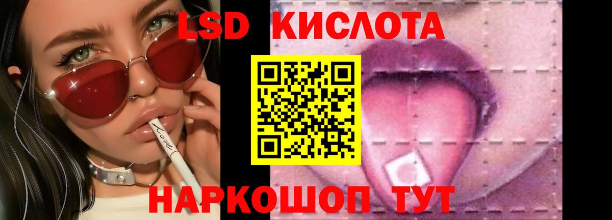 ЛСД экстази ecstasy Муром