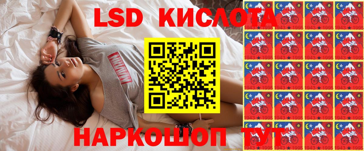 Марки N-bome 1,8мг  Вход с VPN  Муром 