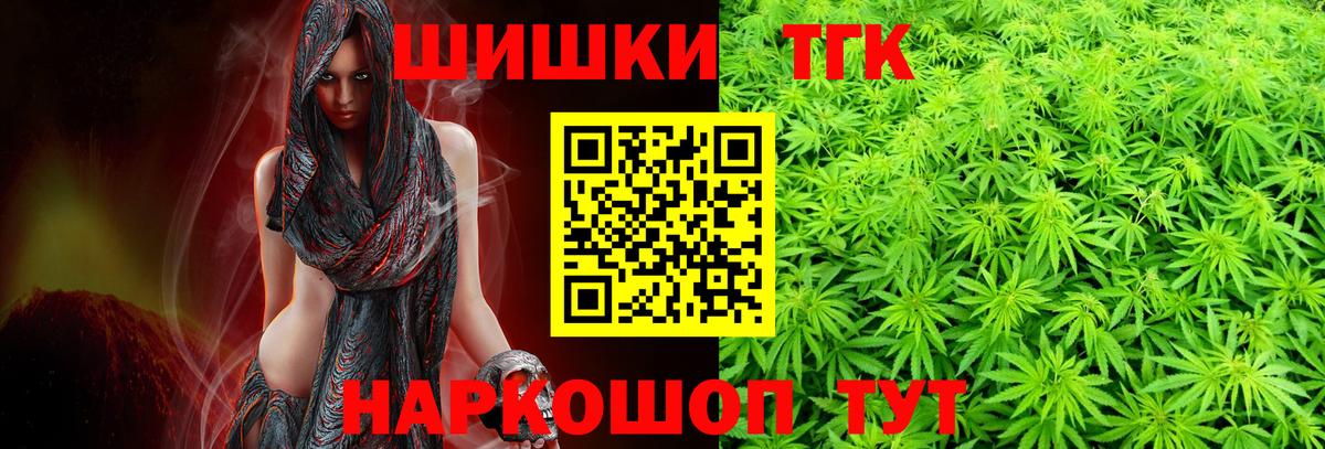 Шишки марихуана LSD WEED Муром