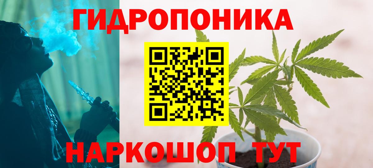 Муром  Марихуана AK-47  Каннабис Amnesia  МАРИХУАНА индика  Канабис AK-47  Вход с VPN 